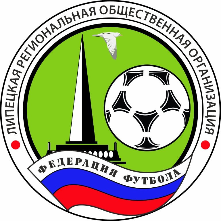 Федерация футбола Липецкой области